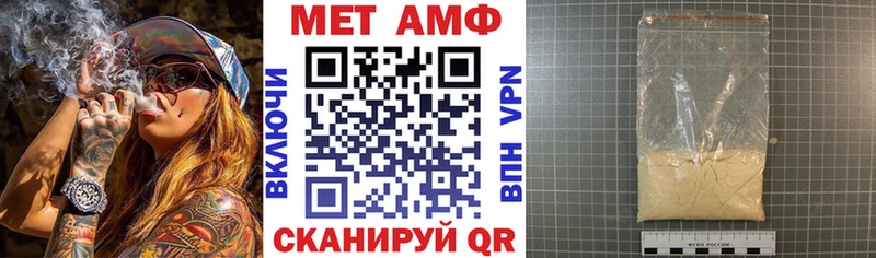Амфетамин 97%  где купить наркоту  Красноармейск 