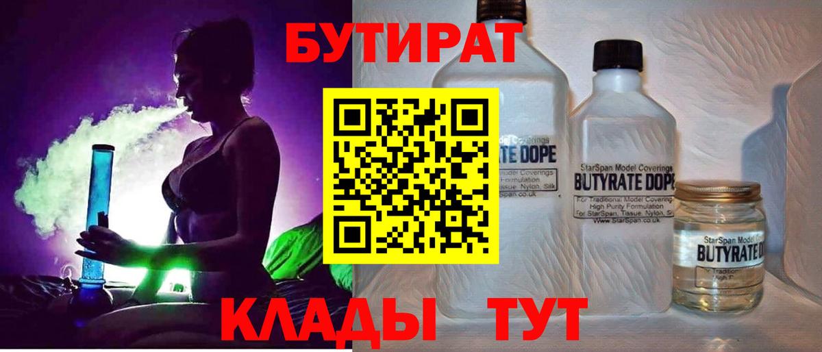 Alpha-PVP СОЛЬ   Красноармейск  Каннабис  МЕТАМФЕТАМИН  ГАШ  COCAIN  Меф кристаллы  Вход с VPN 