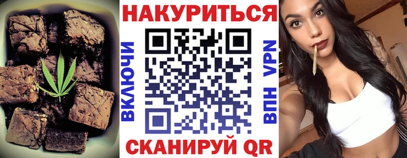 Печенье с ТГК марихуана  Красноармейск 