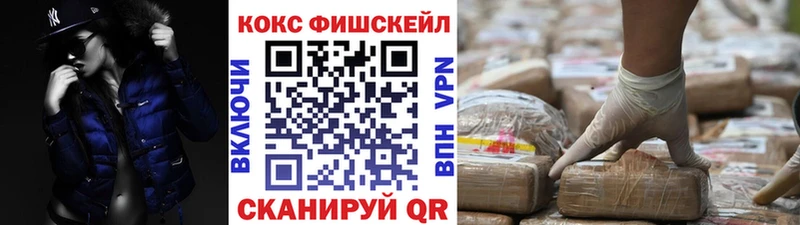 Cocaine 97%  Красноармейск 