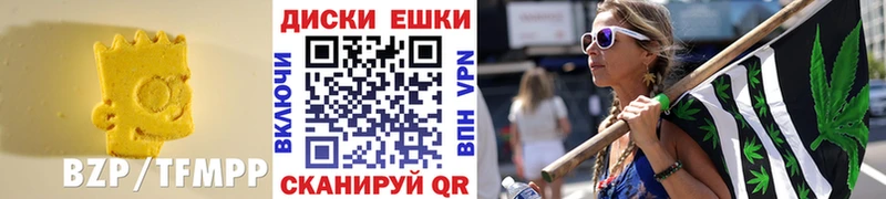 Экстази MDMA Красноармейск