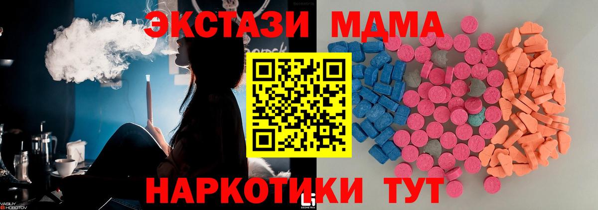 Экстази Punisher Красноармейск