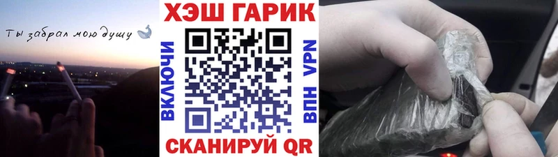 МЕГА зеркало  Красноармейск  Гашиш hashish 
