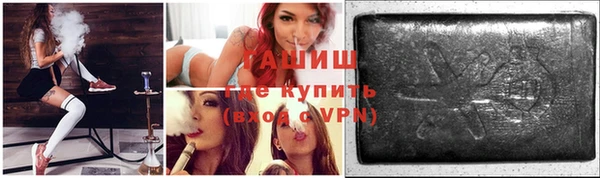 MDMA Premium VHQ Абаза