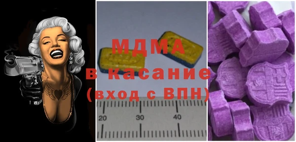 альфа пвп VHQ Абдулино
