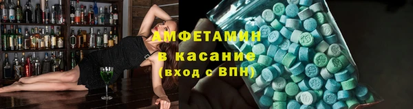 MDMA Premium VHQ Абаза