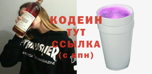 MDMA Premium VHQ Абаза