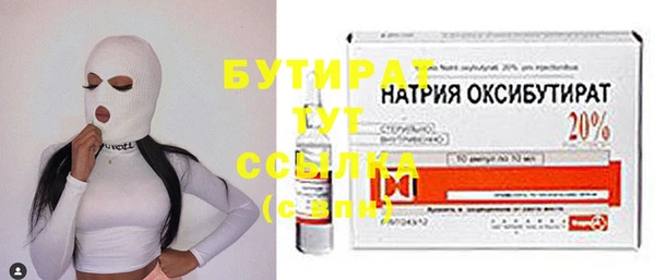 кокаин премиум Абинск