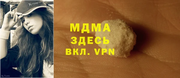 альфа пвп VHQ Абдулино