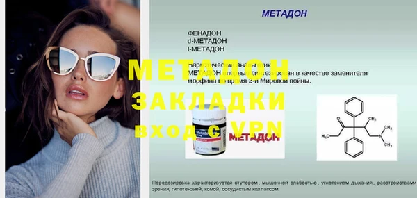 MDMA Premium VHQ Абаза