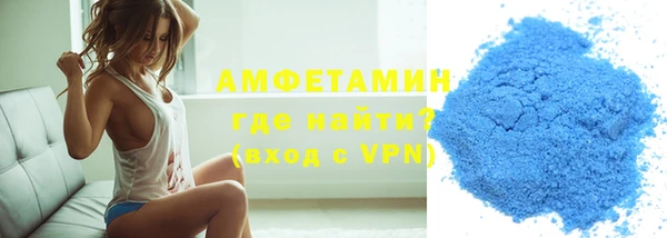 кокаин премиум Абинск