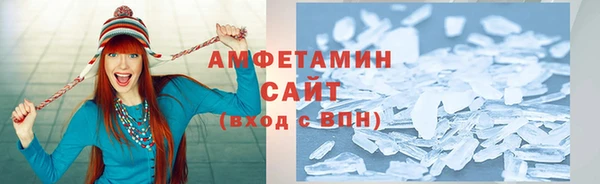 альфа пвп VHQ Абдулино