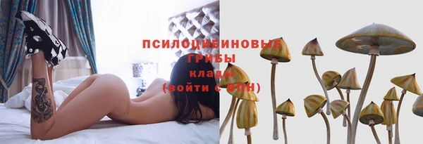 альфа пвп VHQ Абдулино