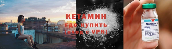 кокаин премиум Абинск