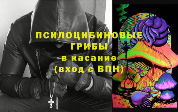 кокаин премиум Абинск