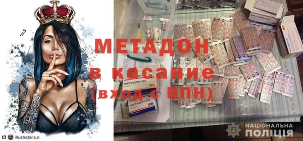 кокаин премиум Абинск