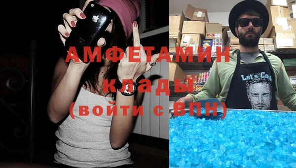 кокаин премиум Абинск