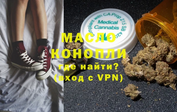 альфа пвп VHQ Абдулино