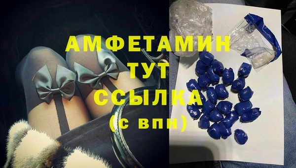 альфа пвп VHQ Абдулино