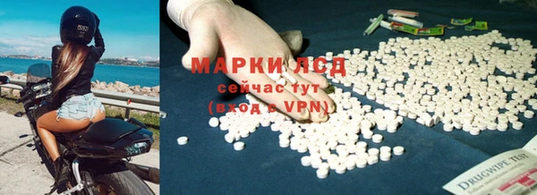 альфа пвп VHQ Абдулино