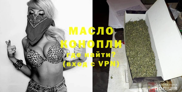 кокаин премиум Абинск