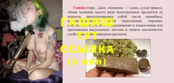 бутик Алексин