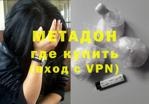 MDMA Premium VHQ Абаза