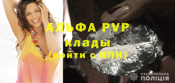 альфа пвп VHQ Абдулино