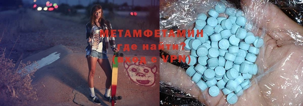 MDMA Premium VHQ Абаза