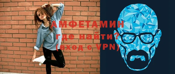 MDMA Premium VHQ Абаза
