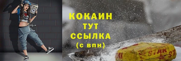 кокаин колумбия Алексеевка