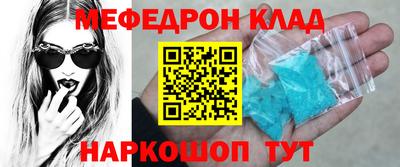 сатива Краснокаменск