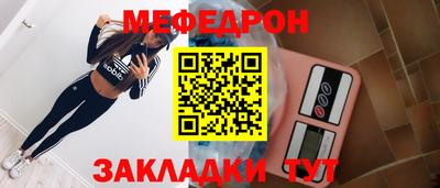 сатива Краснокаменск