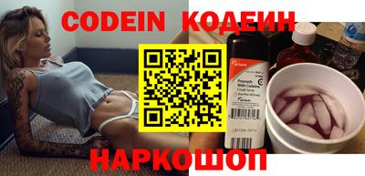 наркотики Краснодар
