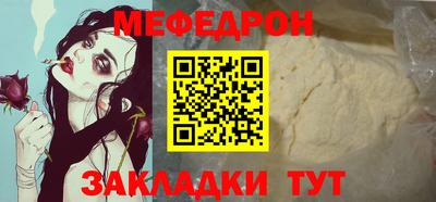 наркотики Краснодар