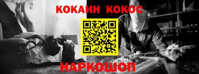 мефедрон Краснознаменск