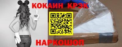 сатива Краснокаменск