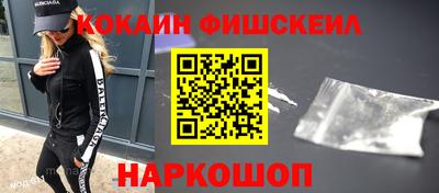 мефедрон Краснознаменск