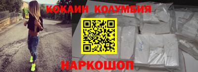 наркотики Краснодар
