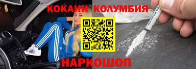 сатива Краснокаменск
