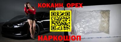 наркотики Краснодар