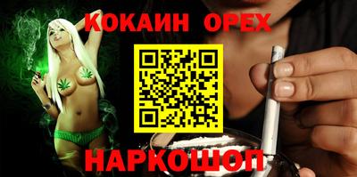 мефедрон Краснознаменск