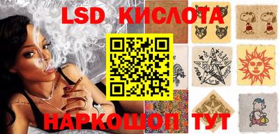 мефедрон Краснознаменск