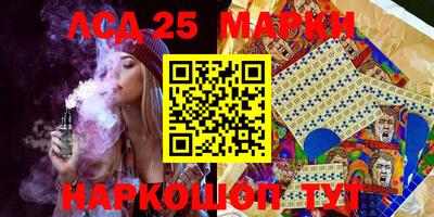 сатива Краснокаменск