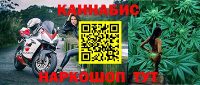 мефедрон Краснознаменск