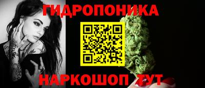 марихуана Кулебаки