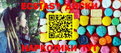 мефедрон Краснознаменск