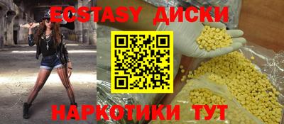 сатива Краснокаменск