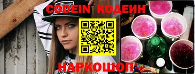 эйфоретик Кунгур