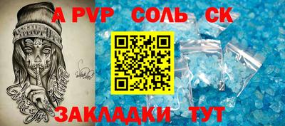 наркотики Краснодар
